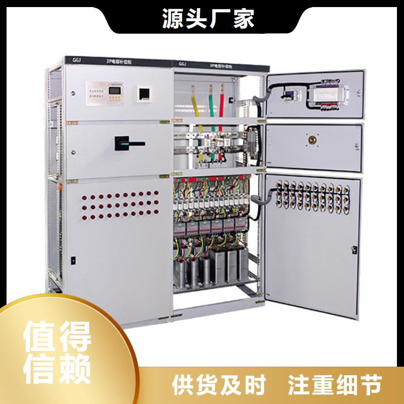 GCS型低压抽出式开关柜