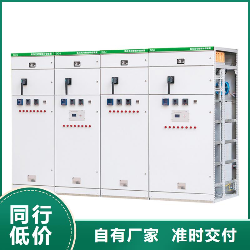 XL-21动力配电柜儋州市