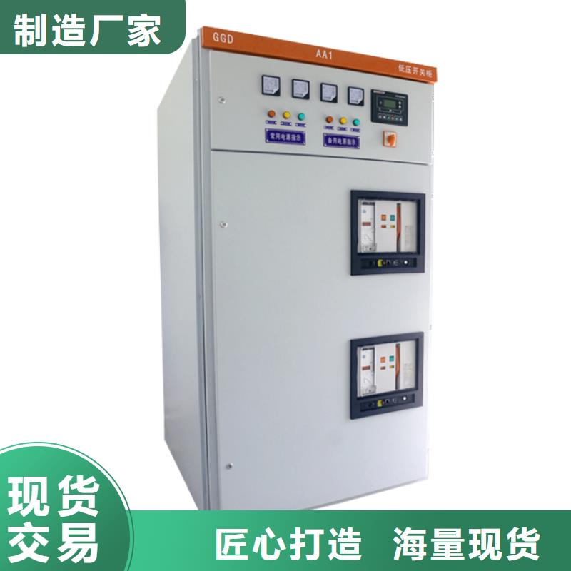 高压开关柜固定金具真材实料诚信经营
