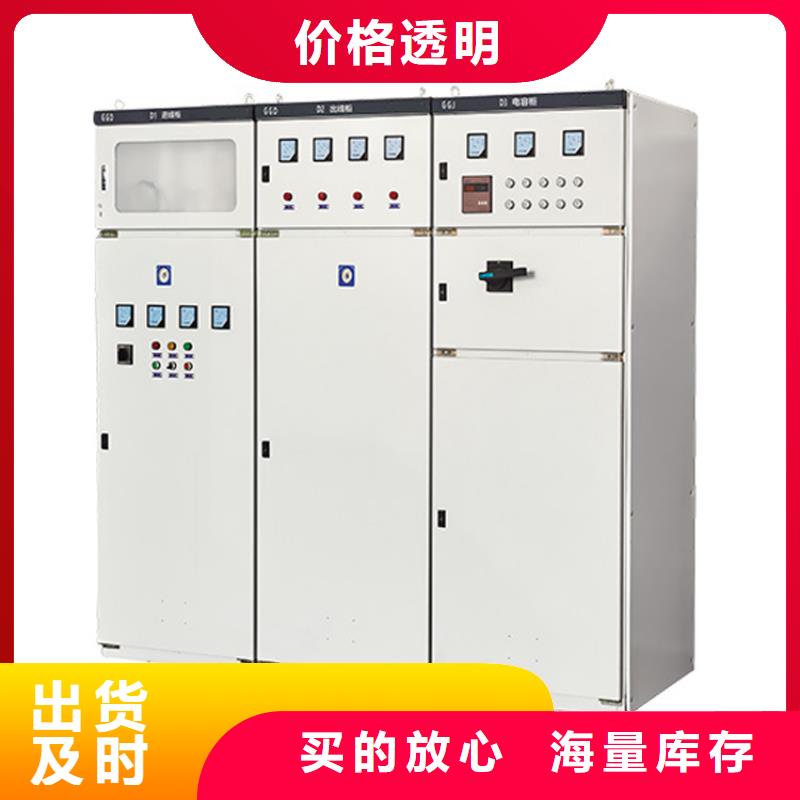 XL-21动力配电柜儋州市