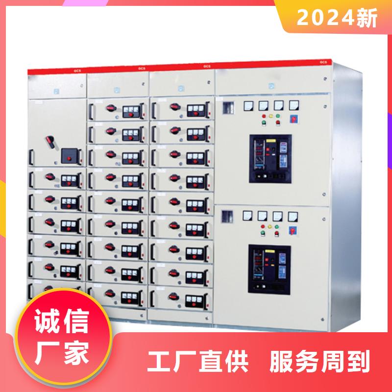 高压开关柜,固定金具实力厂家直销