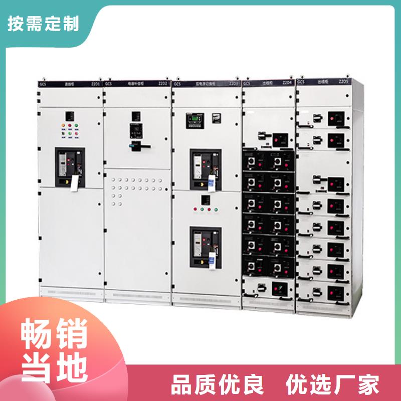 HXGN15-12箱式固定交流金属封闭开关设备厂家