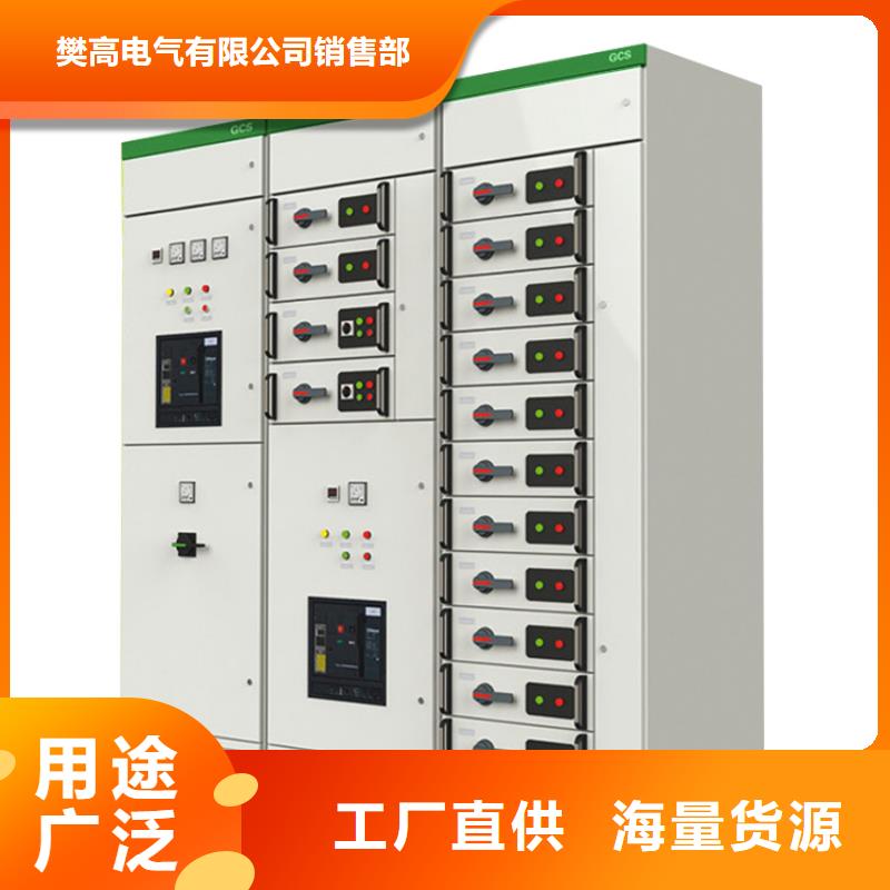 MNS型低压抽出式开关柜说明书