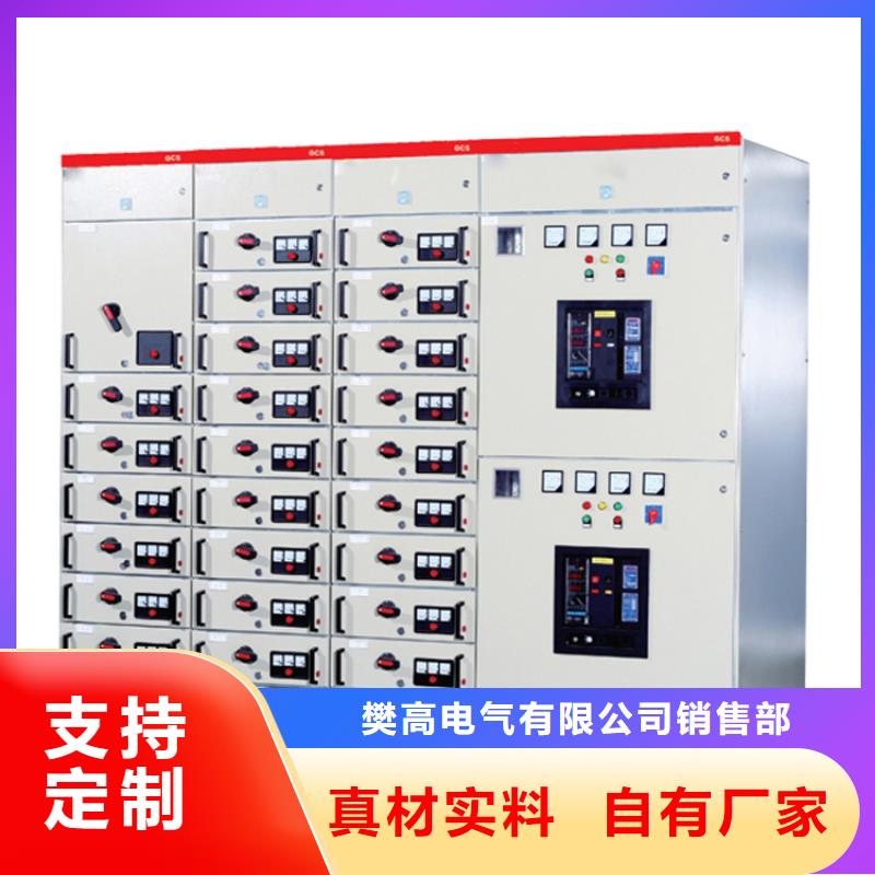 高压开关柜固定金具厂家精致工艺