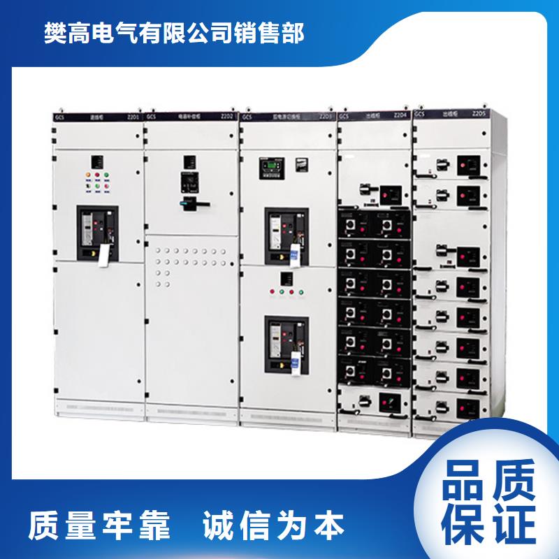 高压开关柜固定金具服务周到-市场覆盖|铁东|立山|朝阳|葫芦岛|沈阳|抚顺-企业旺旺