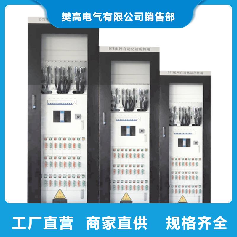 HXGN15-12箱式固定交流金属封闭开关设备厂家
