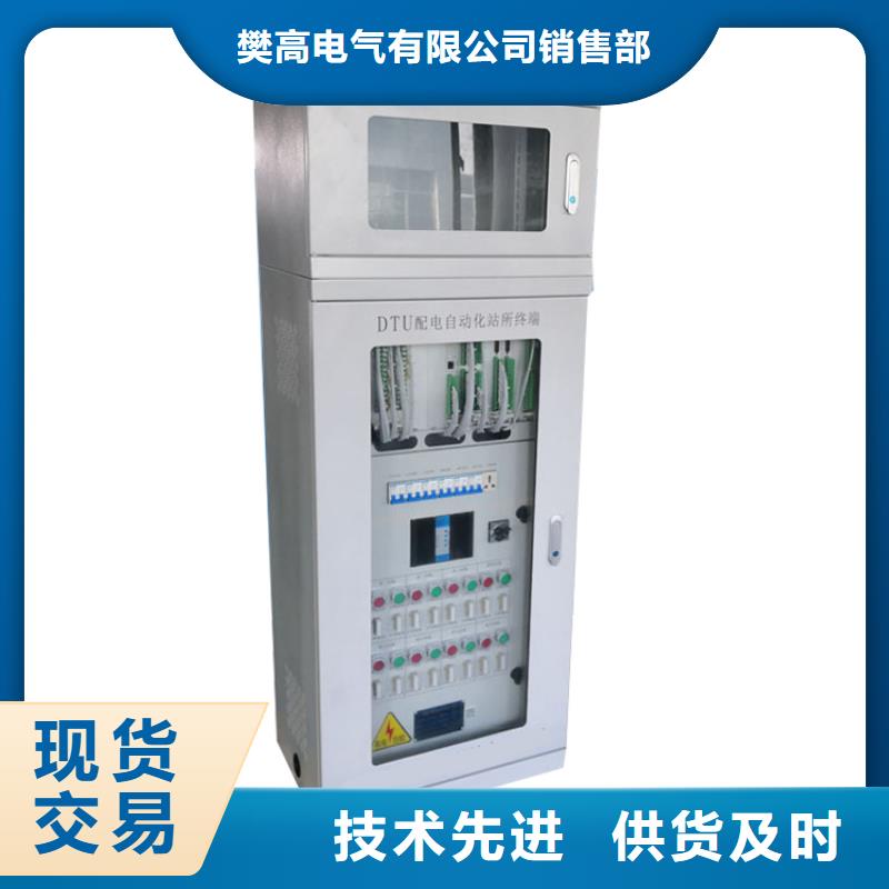 XL-21动力配电柜儋州市