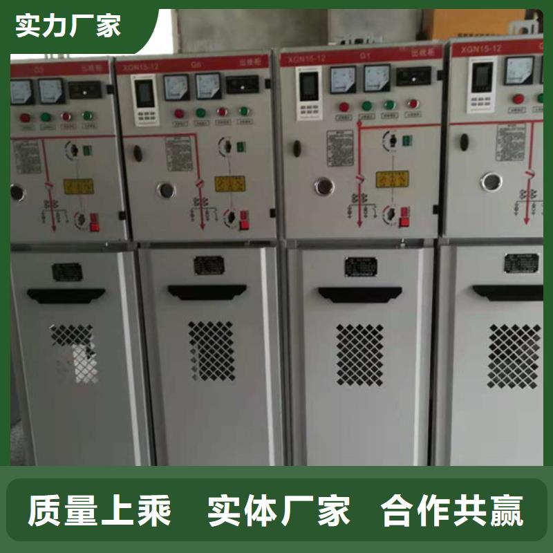 10kv電纜分支箱帶開關說明書