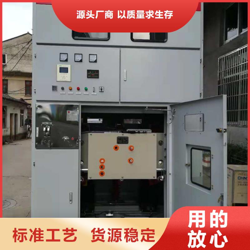 GGD交流低壓配電柜結(jié)構(gòu)