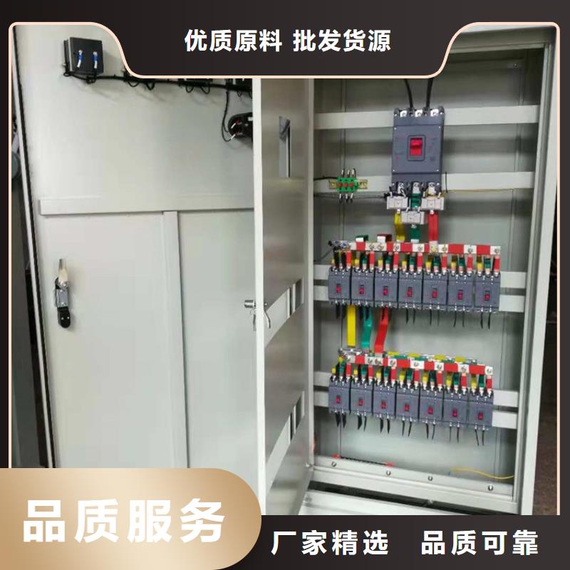 GGD低压柜厂家