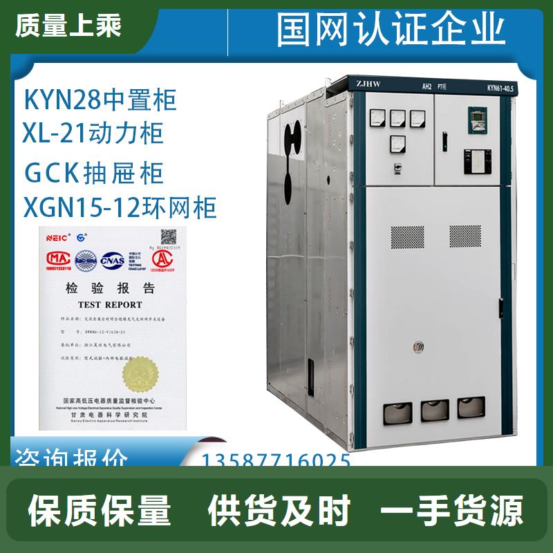 【高压开关柜 穿墙套管诚信经营质量保证】-可发货到穆棱|绥芬河|佳木斯|大庆|齐齐哈尔|大兴安岭|绥化