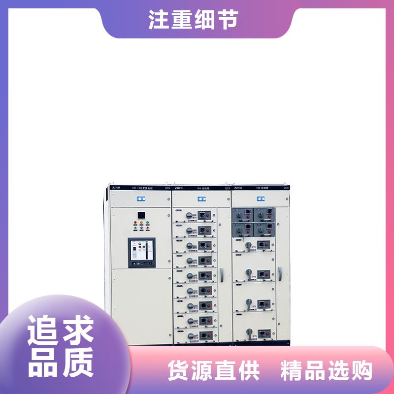 SF6充气柜图纸