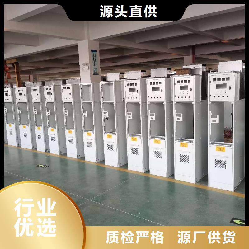 高压开关柜源头厂家直销|蓬溪|大英|内江|自贡|广安|凉山厂家