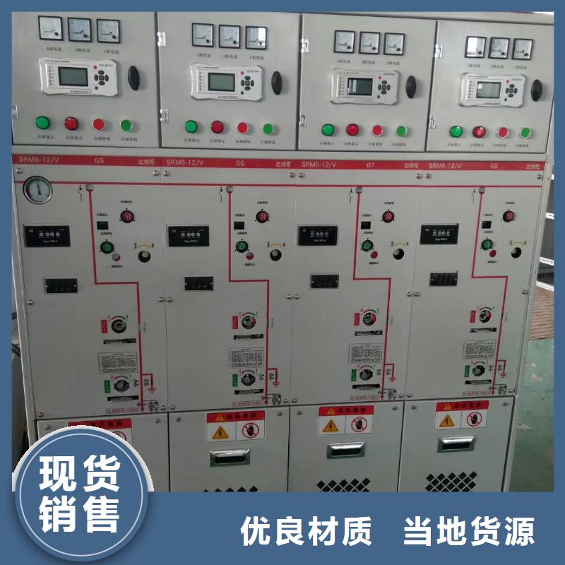 YGI3-12系列户内智能固体绝缘环网柜