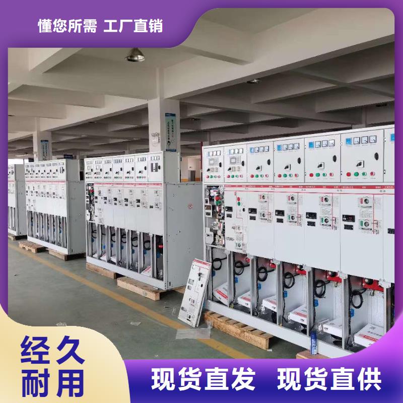10kv電纜分支箱帶開關說明書