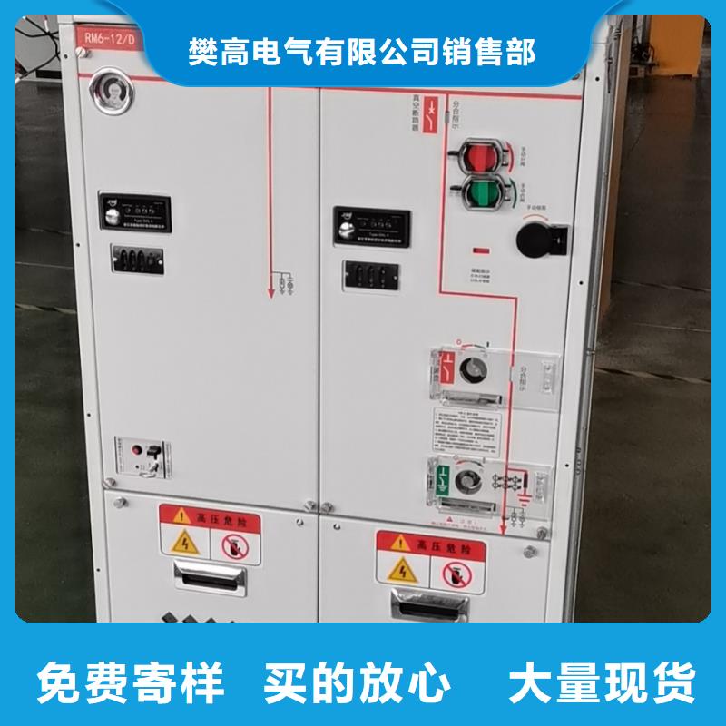 GCS型低压抽出式开关柜