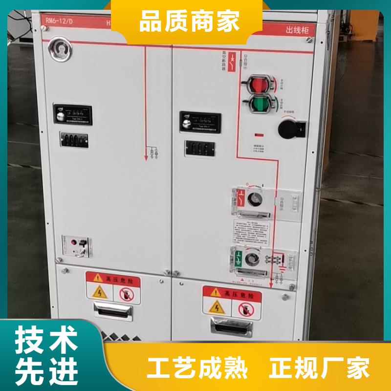 【高压开关柜 穿墙套管诚信经营质量保证】-可发货到穆棱|绥芬河|佳木斯|大庆|齐齐哈尔|大兴安岭|绥化