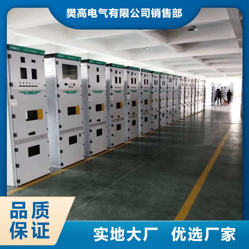 【 高压开关柜,绝缘子当地货源】同城品牌