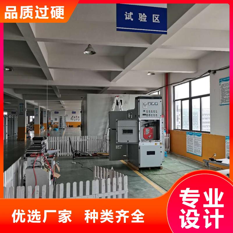 组装式低压开关柜厂家