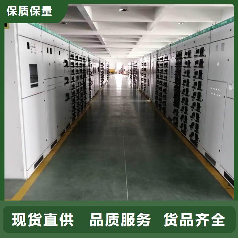 采购 高压开关柜_【真空断路器】安心购