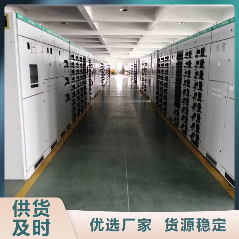 邹平|沾化|淄博|东营|青岛|潍坊|济宁高压开关柜 【真空断路器】心又钱-樊高电气销售部(滨州市分公司)