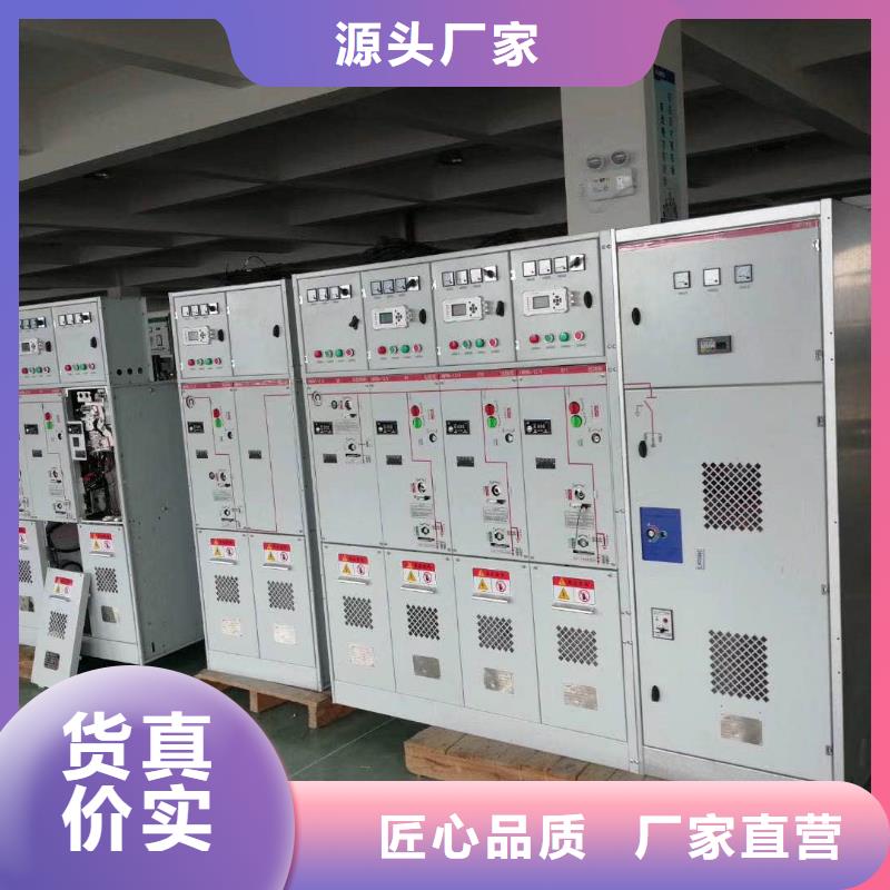 【高压开关柜】 穿墙套管就近发货|氧化锌避雷器-樊高电气销售部(佳木斯市分公司)