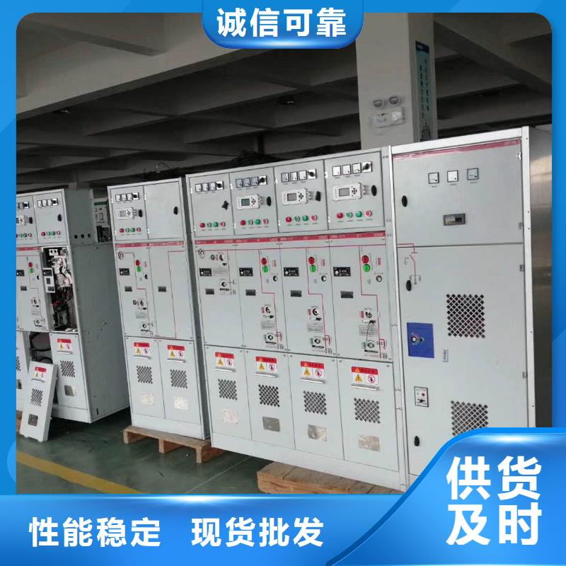 氧化锌避雷器生产厂家【高压开关柜】,绝缘子做工细致