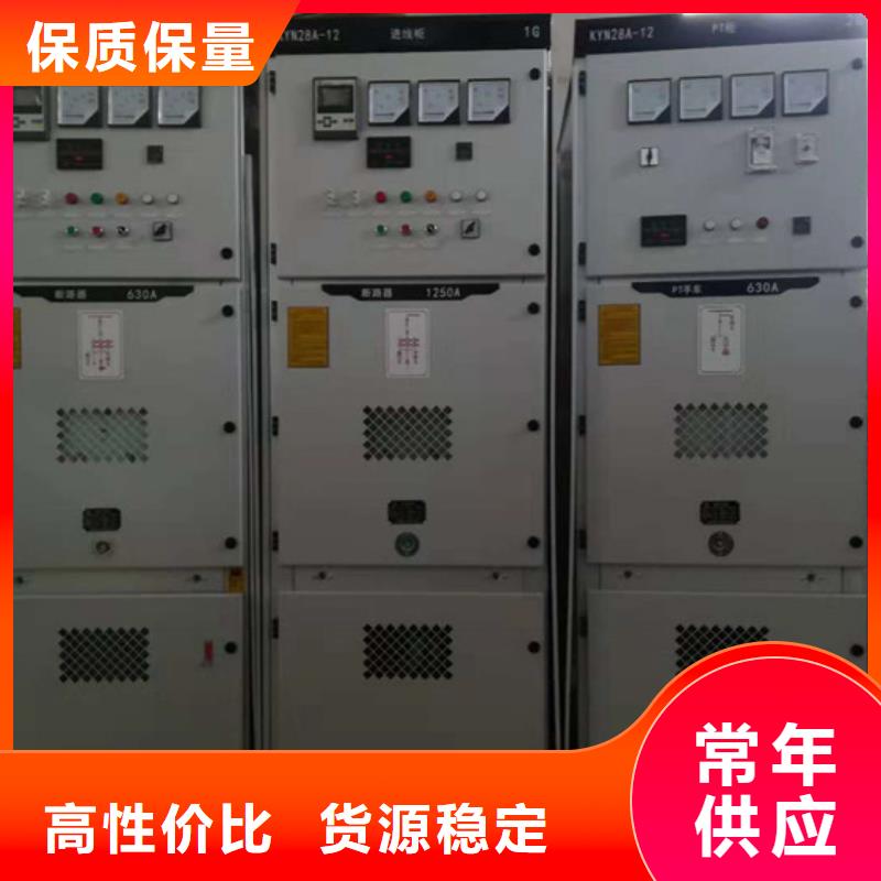 XL-21动力配电柜儋州市