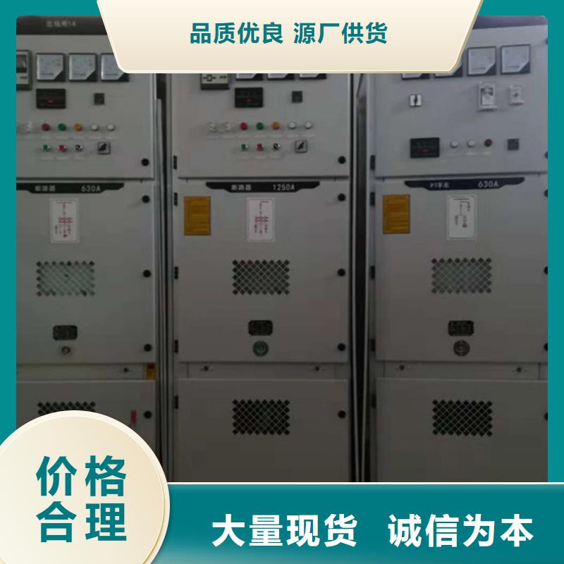 【高压开关柜】固定金具生产厂家