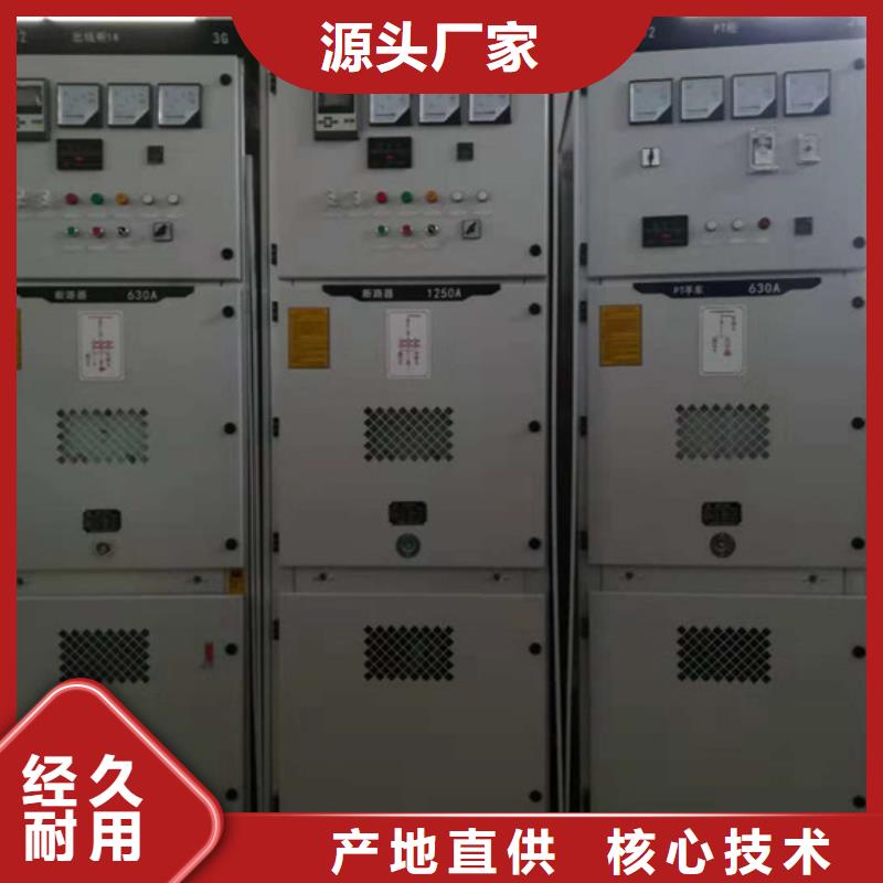 XL-21动力配电柜儋州市