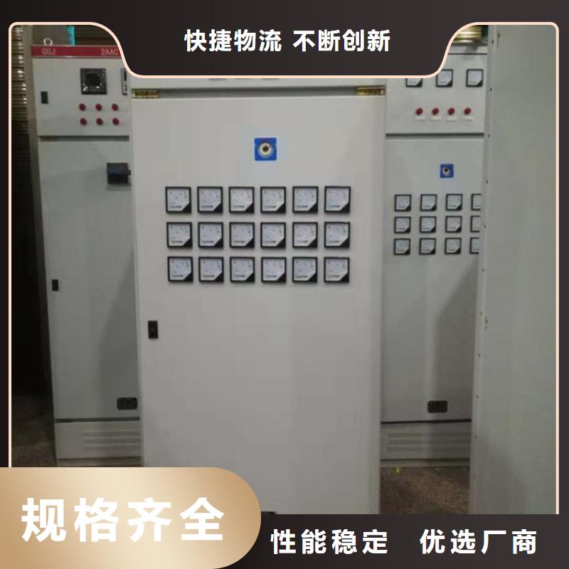 【高压开关柜】_固定金具价格用心经营