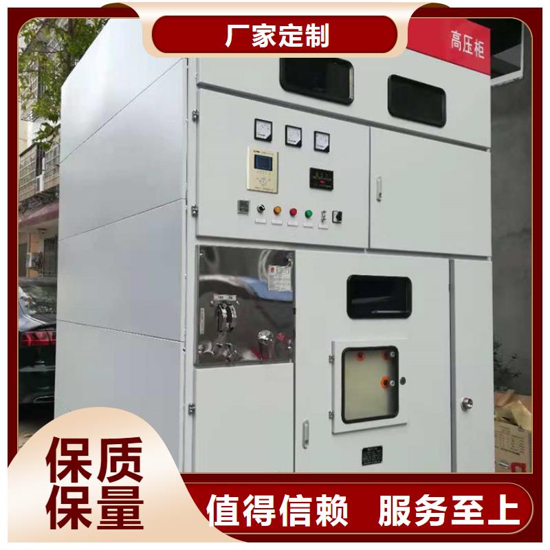 高压开关柜穿墙套管资质认证