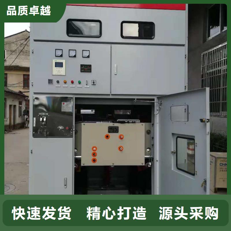 【高压开关柜】_固定金具价格用心经营
