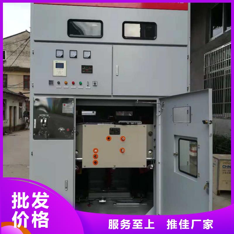 高压开关柜【绝缘子】质量优价格低