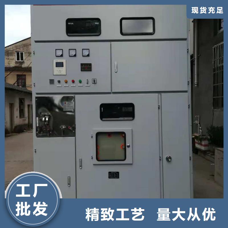 【高压开关柜真空断路器厂家现货供应】