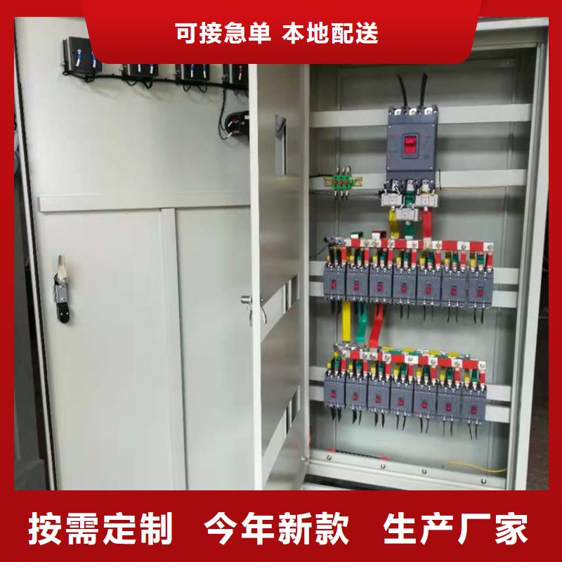 【高压开关柜】_固定金具价格用心经营