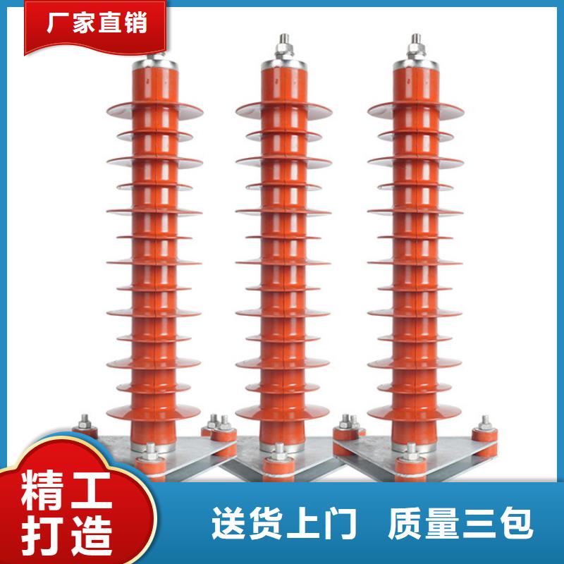 HY5WZ2-12/32.4电站型避雷器黑龙江采购