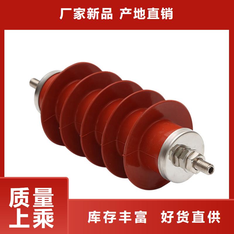 辽阳咨询HY5WS2-12.7/50金属氧化物避雷器