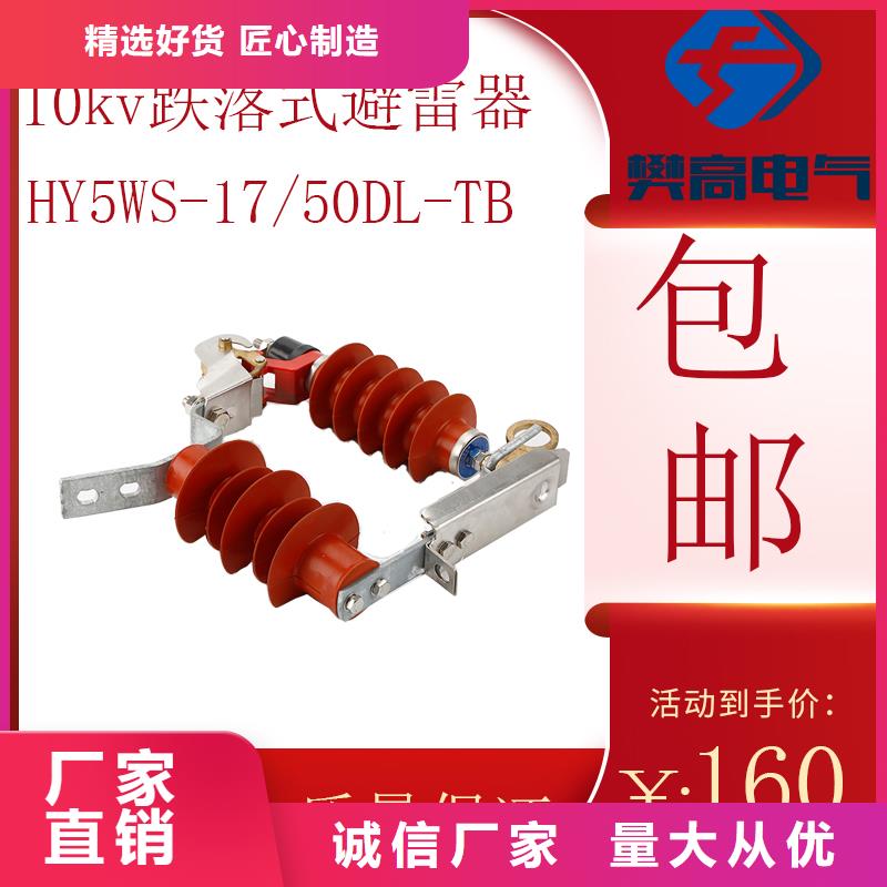 HY5WD-12.7/31氧化锌避雷器哪里有卖
