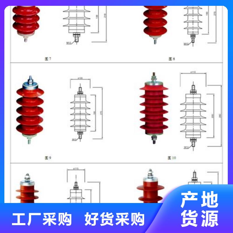 YH1.5W-9/19高压氧化锌避雷器