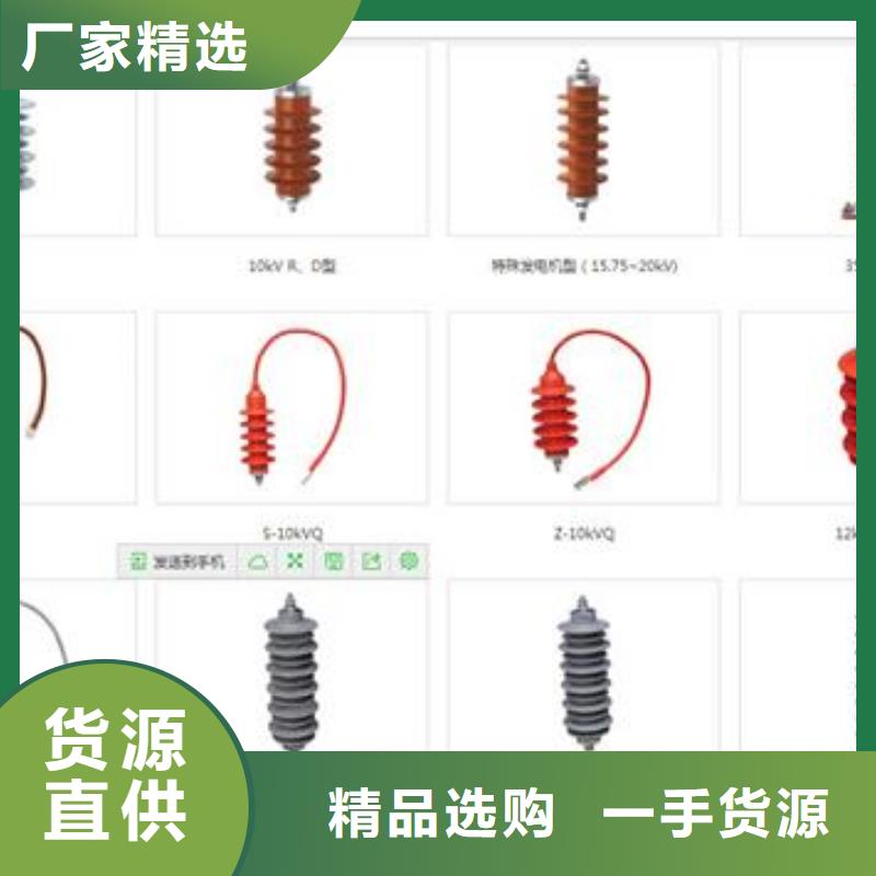 氧化锌避雷器Y5WS-10/30