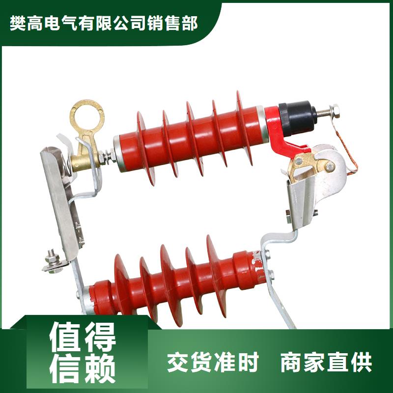 HY5WS-17/46.5配电型避雷器   上海咨询樊高