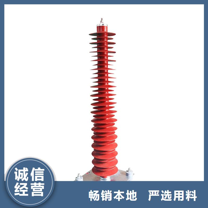 YH10WT-100/260高压氧化锌避雷器贵阳订购(樊高)