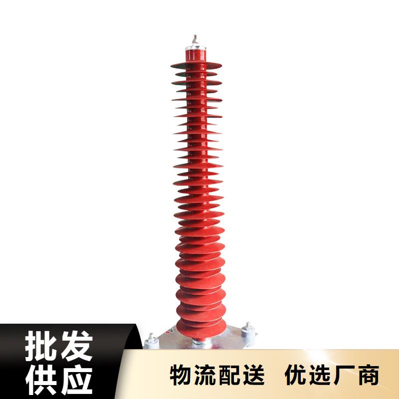 【HY5WBG-17/50T支柱式避雷器装置   】-(鄂州)同行低价(樊高)