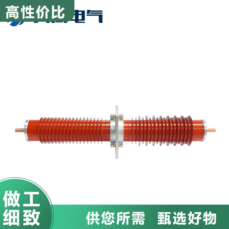 CWWC-35/1250A陶瓷高压托管