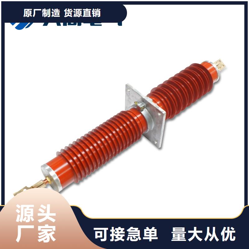 高壓套管CWWL-10/1250A-4說明