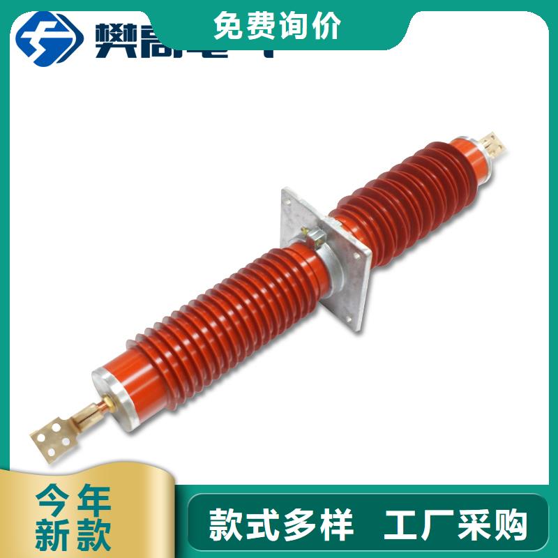 FCGW-24/4000A高压硅胶套管