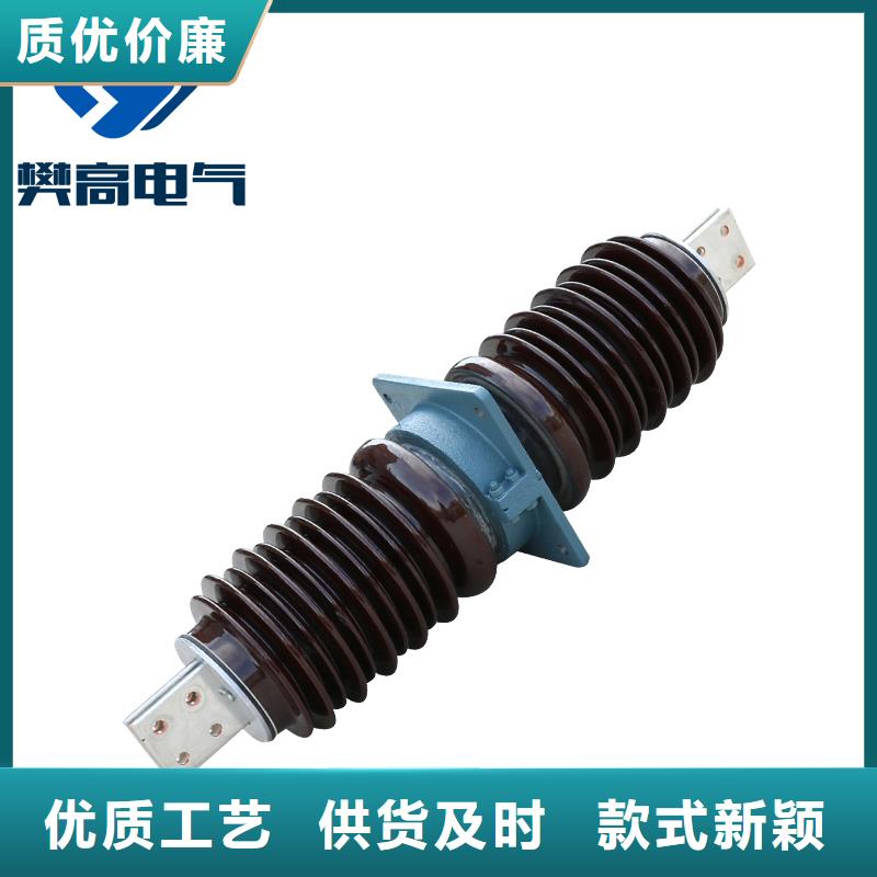 FCWW-12/1000高压陶瓷穿墙套管