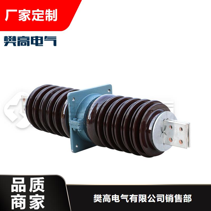 包河|长丰|马鞍山|黄山|滁州|宣城【穿墙套管】_绝缘子产品细节-企业旺旺