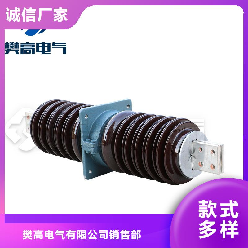 CWWB-10/3000陶瓷套管